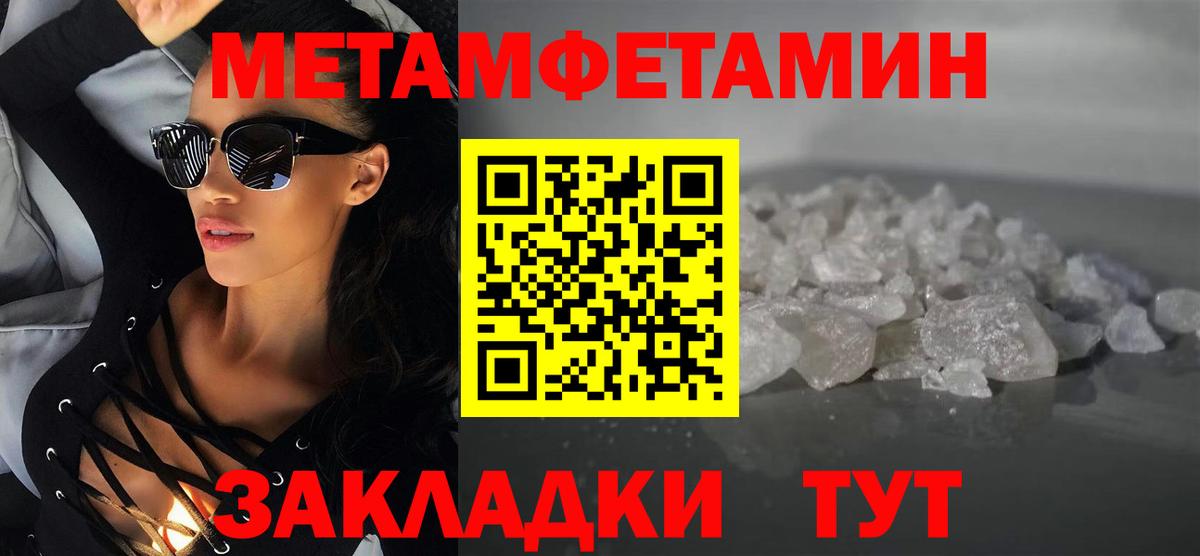 АМФЕТАМИН Розовый Гурьевск