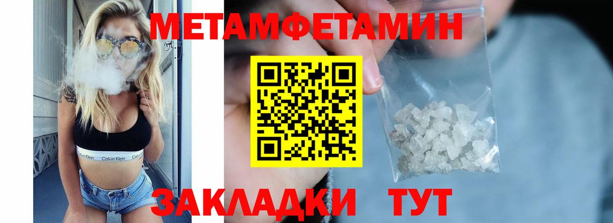 Гурьевск  АМФЕТАМИН  Вход с VPN  АМФЕТАМИН  АМФ 98% 