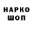 Дистиллят ТГК Wax Liza Narutskaya