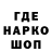 Бутират GHB Toli Fai