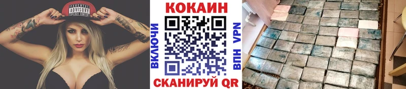 блэк спрут зеркало  Гурьевск  Cocaine 98% 