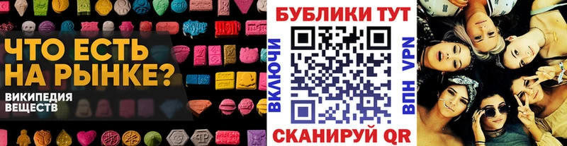Экстази 250 мг  сколько стоит  KRAKEN tor  Гурьевск 
