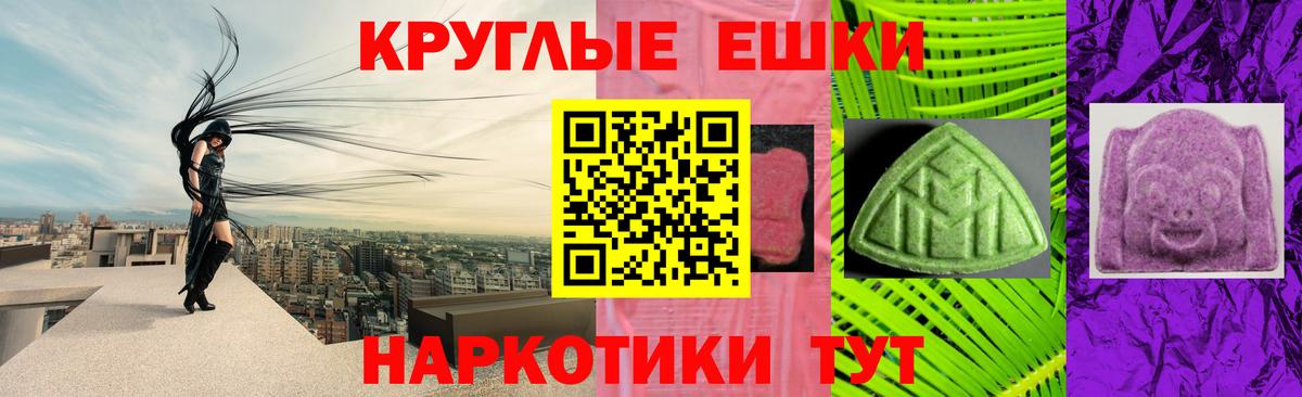 ЭКСТАЗИ DUBAI Гурьевск