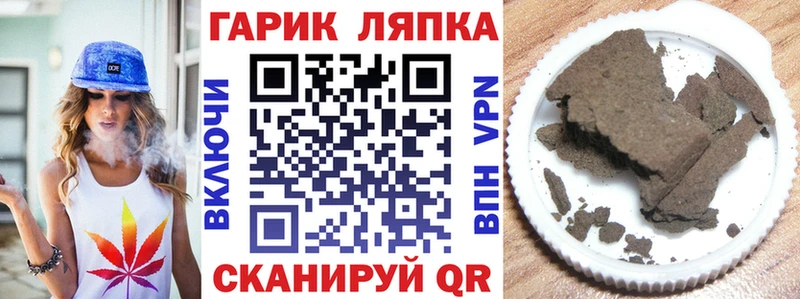 ГАШИШ Изолятор  МЕГА ONION  Гурьевск 