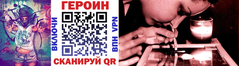 Героин афганец  наркотики  Гурьевск 
