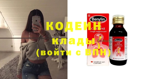 прущие грибы Ветлуга