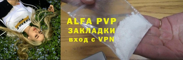 трава Видное