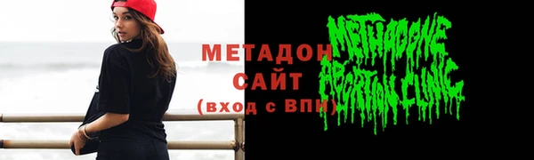 индика Армянск