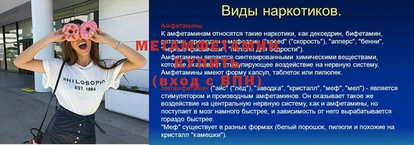 индика Армянск
