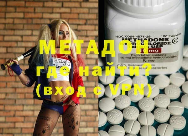 индика Армянск