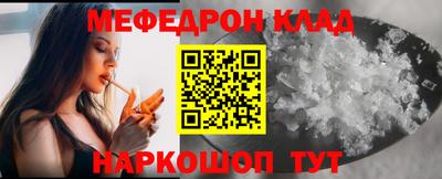кокаин перу Кунгур