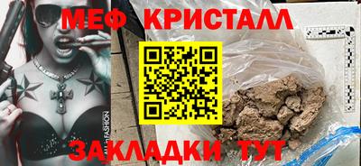 кристаллы Кумертау