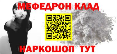 бутик Кулебаки