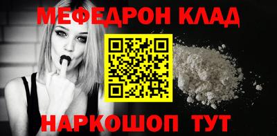 бутик Кулебаки