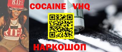 кристаллы Кумертау