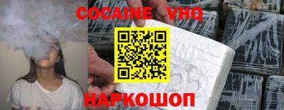 кристаллы Кумертау