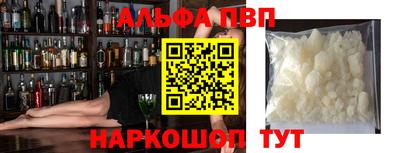 кокаин перу Кунгур