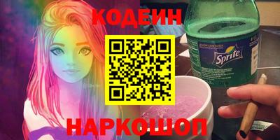 кокаин перу Кунгур