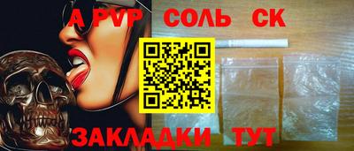бутик Кулебаки