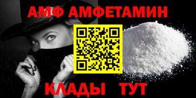 кристаллы Кумертау