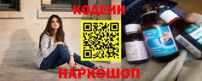 кокаин перу Кунгур