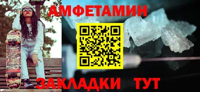 кристаллы Кумертау