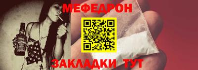 кристаллы Кумертау