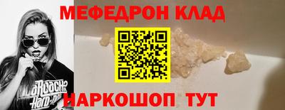 бутик Кулебаки