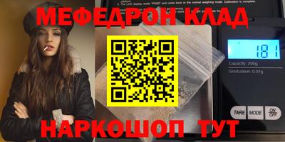 кристаллы Кумертау