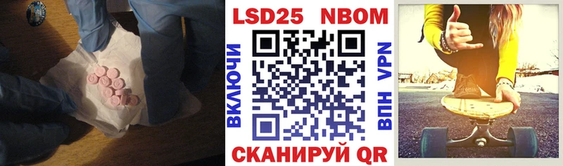 LSD-25 экстази ecstasy  цена   Гурьевск 