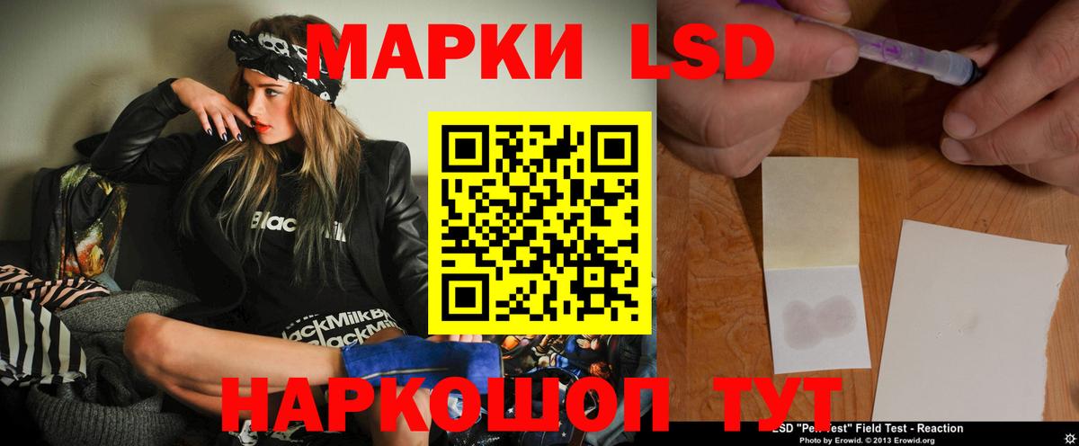 Лсд 25 экстази ecstasy Гурьевск