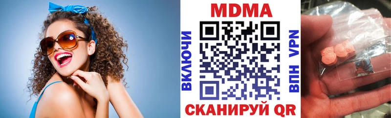 MDMA VHQ  Гурьевск 