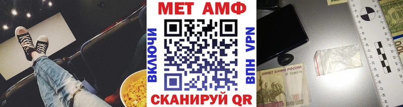 Метамфетамин Декстрометамфетамин 99.9% блэк спрут ссылка Гурьевск