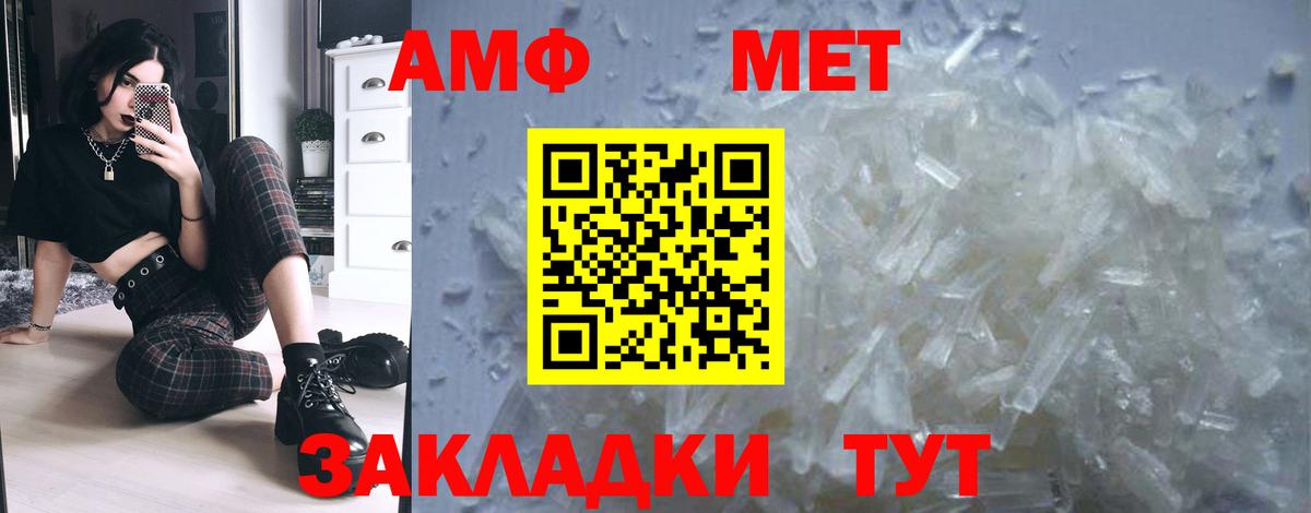 Метамфетамин пудра Гурьевск