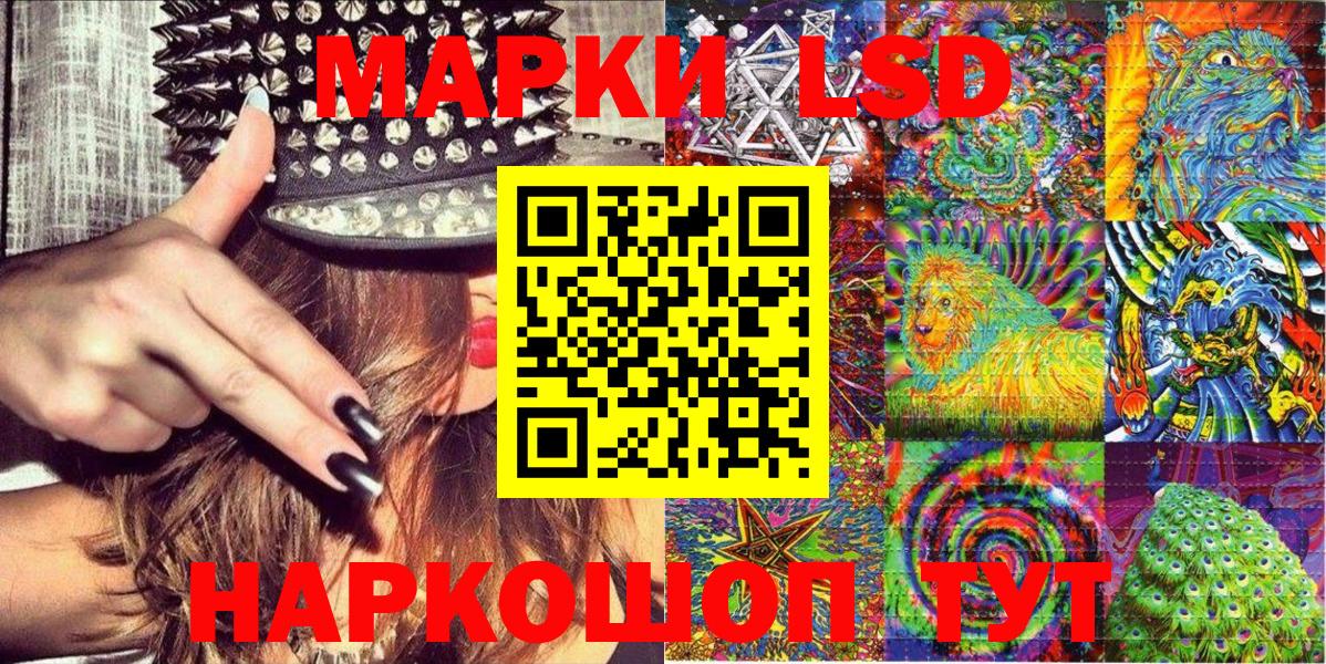 Наркотические марки 1500мкг  Вход с VPN  Гурьевск  Марки N-bome  Наркотические марки 1500мкг 