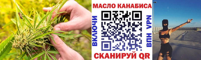 Дистиллят ТГК THC oil даркнет наркотические препараты Гурьевск