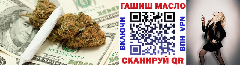 Дистиллят ТГК гашишное масло Гурьевск