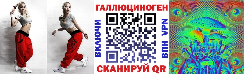 Псилоцибиновые грибы Psilocybe  цена наркотик  Гурьевск 