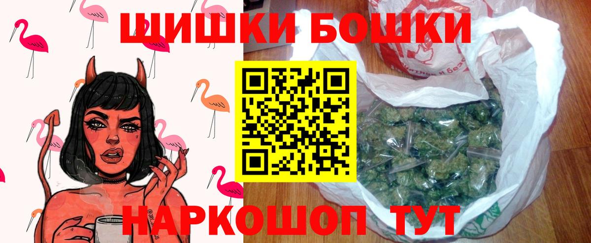 Конопля Ganja Гурьевск