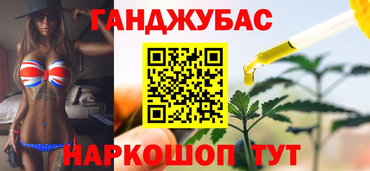 Гурьевск  Шишки марихуана ГИДРОПОН  Бошки Шишки индика  Вход с VPN 